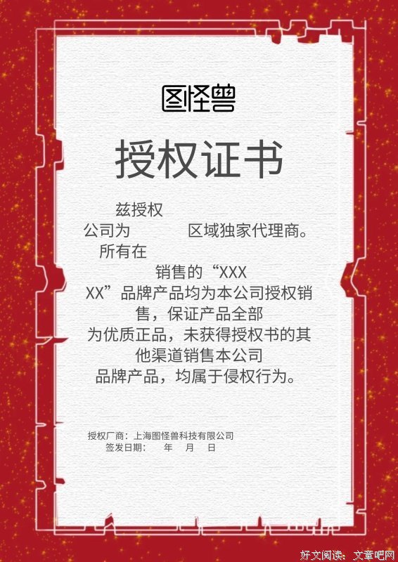 《荣誉》的影评大全