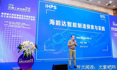 《明星制造》经典观后感集