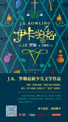 从犯愁到解愁读后感精选