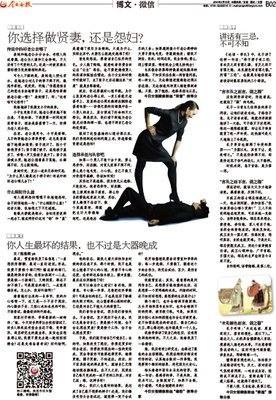 大器晚成读后感精选