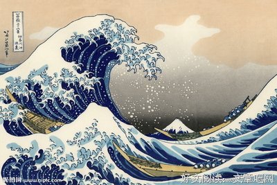 《神奈川冲浪外》读后感精选