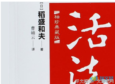 满是空虚之物读后感锦集