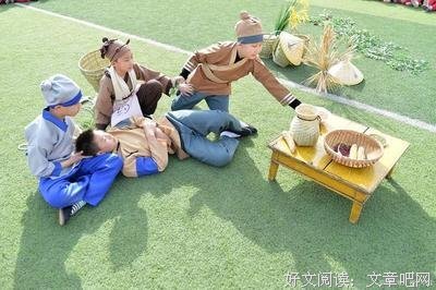 笑场读后感1000字