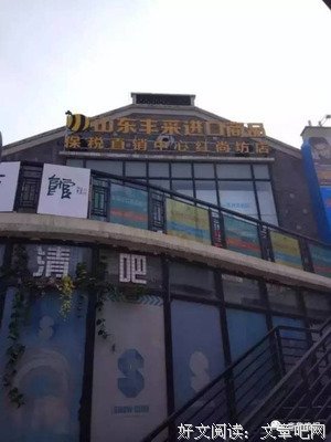 酒店关门之后的读后感大全