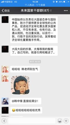 投机取巧的语句摘抄_关于投机取巧的语句