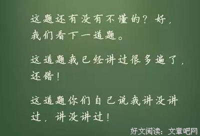 关于风吹草动的名言