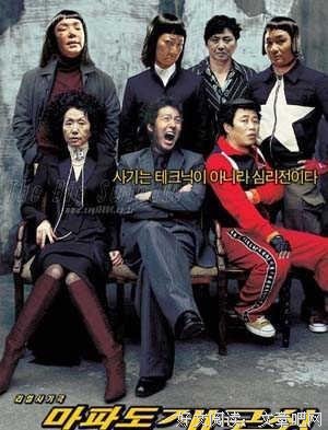 《世纪大劫案》影评摘抄