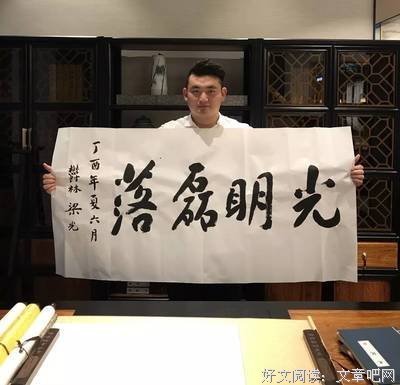 描写光明磊落的经典句子