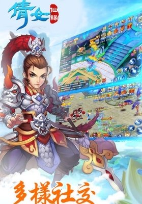 《倩女仙缘》经典观后感集