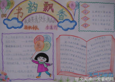 《要多美麗，就多美麗》读后感精选