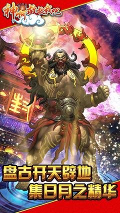 《神啊来救救我吧》经典影评1000字