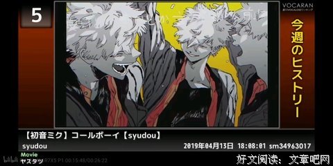 娼年Call Boy读后感100字
