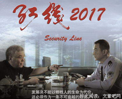 《黑手》的观后感大全