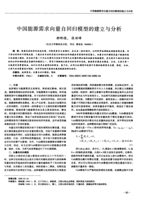 经济科学的性质和意义读后感1000字