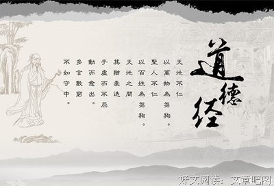 关于与人为善的名言