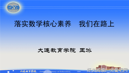 在路上（珍藏纪念版）读后感1000字