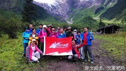 丽江无恋事读后感锦集