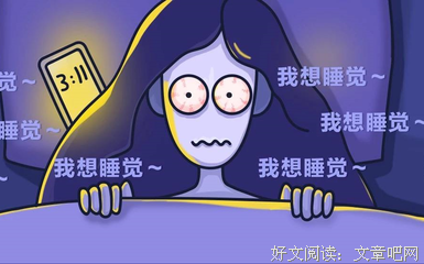 心烦意乱格言警句