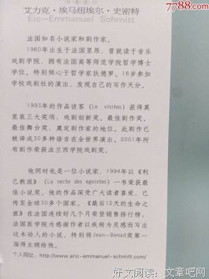 陪我走到世界尽头的读后感大全