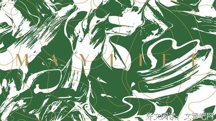 《生活的艺术》读后感100字