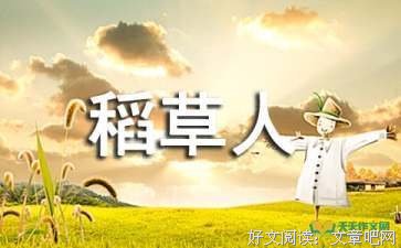 法学学位论文写作方法读后感1000字