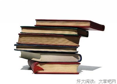 文学的邀约的读后感大全