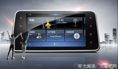 有些样地，我想说后种向你听句子
