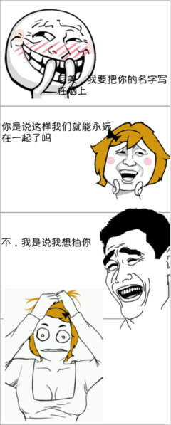简言名句欣赏