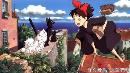 宫崎骏动画经典语录