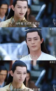 花千骨优美的句子