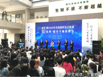 关于现在文成生的句子