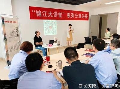 读者的句子