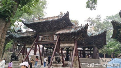 《司马迁的记忆之野》读后感精选