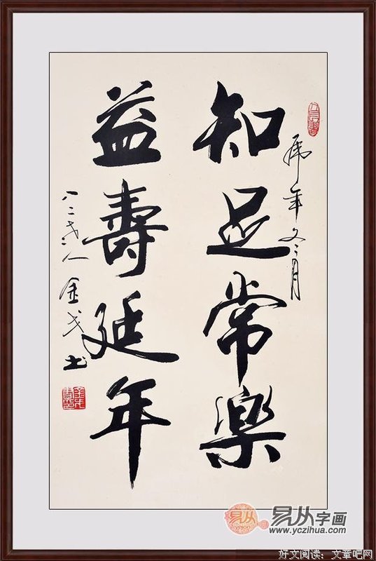 岁月疾驰，漫步归家读后感1000字