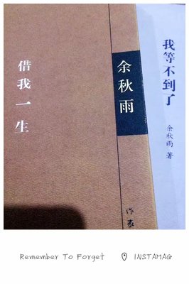 凡人之心读后感精选