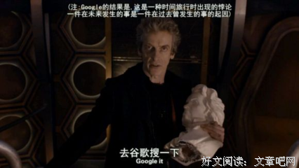 《神秘博士：悖论迷失》读后感1000字