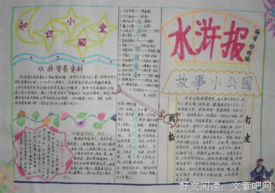 《写真学生》读后感1000字