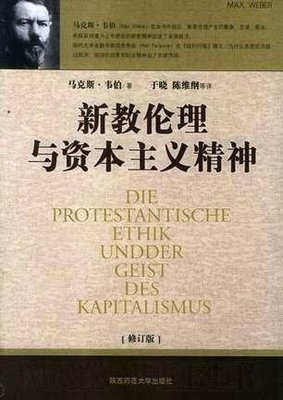 神义论读后感精选