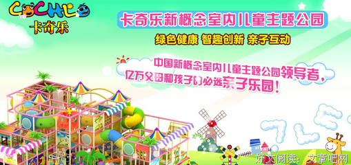 有关白手起家的美句摘抄