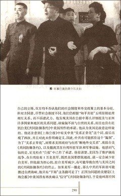 中国法学向何处去读后感1000字