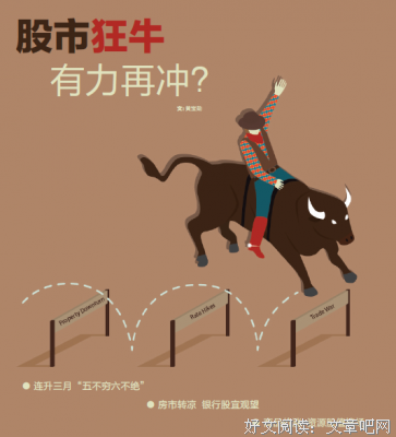 关于起死回生的名言