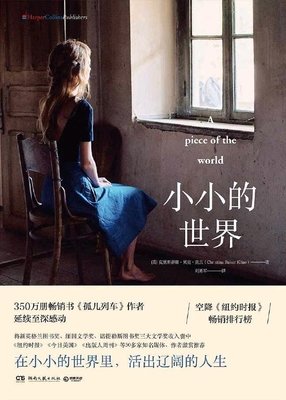 《人性的优点》读后感摘抄