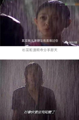 《分手那天，我一夜长大》读后感100字
