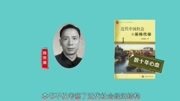 近代中国社会的新陈代谢读后感精选