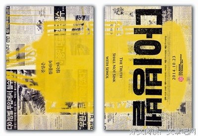 《幽暗意识与民主传统》读后感100字