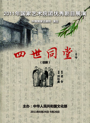 命若琴弦读后感1000字