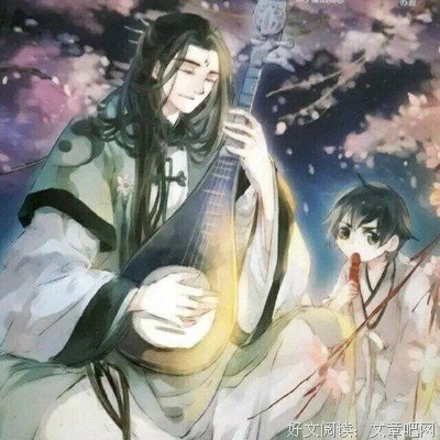 《青衣》经典读后感有感