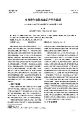 棉花垛读后感1000字