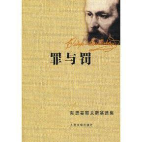 关于一贫如洗的名言