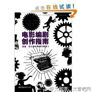 哈罗德·品特读后感锦集